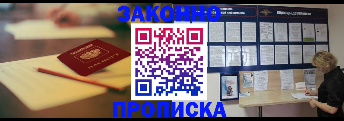 регистрация для школы в Новоузенске